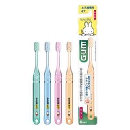 {2支} GUM miffy兒童牙刷 #87 (6歲或以上) *顏色隨機派送* [平行進口]