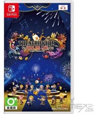 (全新) Switch Final Fantasy Theatrhythm Final Bar Line (行版, 中文/ 日文) - FF 節奏劇場 太空戰士 最終幻想 音GAME
