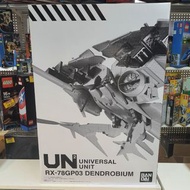 （旺角家樂坊17樓門市現貨）開封 Universal Unit UN RX-78GP03 Dendrobium GP-03D (KL938)