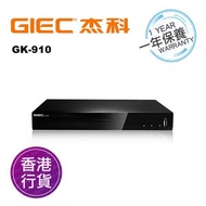 杰科 - 香港行貨一年保養 GK-910 全區碼 DVD/VCD/CD 播放器