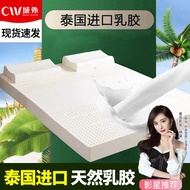 [Free Shipping-new Store Special Offer] Thailand Pure Natural Latex Mattress 1.95mm Household Mattress Single Mattress Double Mattress Sleeping Mat Dormitory Rental Mattress