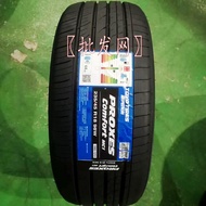 Toyo Tires MC1 in Various Sizes 185/195/205/215/225/235/40/45/50/55R15R16R17R18 for Car Modification