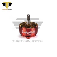 Brotherhobby GOM Motor 2207.5 1750/1920/2500kv