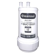 Mitsubishi Chemical Cleansui Replacement Water Purification Cartridge UZC2000 Successor Product BUC12001 Mitsubishi Rayon 【SHIPPED FROM JAPAN】