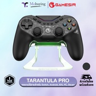 จอย GameSir Tarantula Pro Multiplatform Controller จอยเกมไร้สาย รองรับ Switch iOS Android PC ปุ่