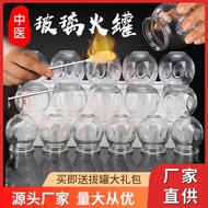 Cupping Glass Cuppingened20260725