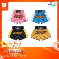 Buakaw Kids 1 Muay Thai Shorts