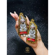 Thai Amulet 斷頭虎帕嬰護身牌  Headless Tiger Phra Ngan Amulet