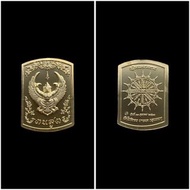 全泰第一鷹神 龍婆屈拉 屈破燙 2563