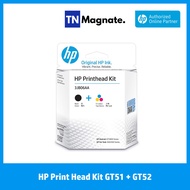 [หัวพิมพ์] HP PrintHead Kit GT51 + GT52 (3JB06AA)