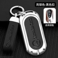 Suitable for 23-24 Domestic Mercedes-Benz EQE5S Three-Button Remote Control Cover|Alloy Leather Car 