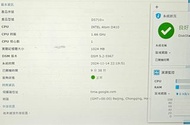 Synology DS710+2Bay Nas👉🏻有意購買直接留電話聯絡👈🏻⭐️Carousell回覆訊息限制⭐️⛔️沒有留電話預約不設回覆⛔️請你留意⬇️交易時間地點⬇️
