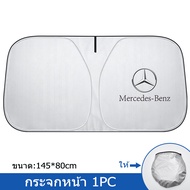 Sieece ม่านบังแดดรถยนต์ ผ้าคลุมกระจกรถ สำหรับ Mercedes Benz W124 W204 W202 W203 W212