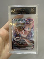 PSA10夢幻 夢夢 VMAX Mew 初代 151 日版 S12a RRR卡 054/172 鑒定卡 2022 已停產 全圖 Pokemon Card JPN 寶可夢卡 神奇寶可夢 PRA10