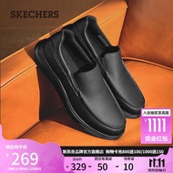 斯凯奇（Skechers）男鞋一脚蹬商务鞋休闲皮鞋轻质办公日常通勤鞋工作鞋8790007