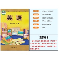 [2 Books Set] 2022 Applicable Foreign Research Edition English Nineth Grade 9th Grade 2nd Volume Boo