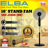 SYK ELBA Stand Fan 16Inch Electric Fan Stand ESF-J1656(BK) Home Appliances Kipas Angin Berdiri Kipas