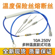 Rice Cooker Pressure Cooker Metal Thermal Fuse Tube Wire Thermal Resistance Temperature Control Sensor Diode 250V 10A
