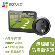Ezviz - HP4 無線貓眼防盜攝像頭智能門鈴 [原裝行貨]