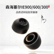 Suitable for Sennheiser IE900 Dynamic Coil HIFI Silicone Earphone Case IE60 In-Ear Ear Earbud Case I
