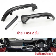 สําหรับ BMW G38 G12 G20 G30 G31 G32 G14 G15 G16 G11 G12 M5 F90 LED แบบไดนามิกไฟเลี้ยวกระจกมองหลังตัว