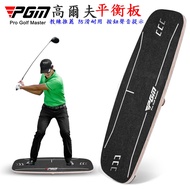 PGM Golf Center Of Gravity Transfer Board Balance