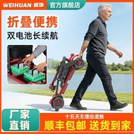 Weihuan Elderly Scooter Four-Wheel Electric Scooter Elderly Disabled Lightweight Foldable Travel Wal