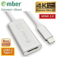 amber USB 3.1 type C轉HDMI 4K/60HZ轉接器 CU3-AH11