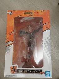 咒術迴戰 一番賞 A賞 虎杖悠仁 Figure