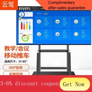 ! TV Bracket Cloud Drivingynja Applicable to  Smart Screen SE 75Inch SPro75 85Inch TV Large Bearing Stand Floor Ar