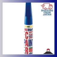 Holts genuine paint touch-up and repair pen for Honda cars B520P vivid blueP 20ml Holts MH34050