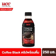 ยูซีซี โตเกียวคัปป้า กาแฟแบล็ค 250 มล. UCC Tokyo Cuppa RTD Coffee Black 250 ml กาแฟดำ พร้อมดื่ม