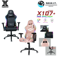 NUBWO X107+ GAMING CHAIR (เก้าอี้เกมมิ่ง) SPECTRUM RGB METAL BASE ประกันศูนย์2ปี
