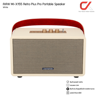 Aiwa ลำโพง รุ่น MI-X155 Retro Plus Pro Bluetooth Speaker ลำโพงบลูทูธ ลำโพงพกพา