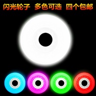 [Flash Wheel] Skate Skate Flash Wheel Northern Aurora Wheel Strobe Skate Skate Flash Wheel Aurora Wh