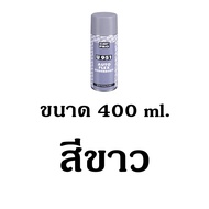 สเปรย์พ่นกันสนิมใต้ท้องรถ ตัดขอบชายล่างรถยนต์ พ่นสีทับได้ HB BODY U951 AUTOFLEX ขนาด 400 มล.