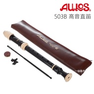 Aulos 503B Treble Recorder Made In Japan British Recorder Instrument