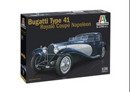 Italeri 意大利模型 Bugatti Type 41 Royale Coupe Napoleon 1/24 拼裝模型套件 [13705]