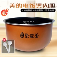 [48H Shipping] Suitable for Midea Rice Cooker Inner Pot Non-Stick4L MB-FB40Simple111 RS4098 RF40CJ