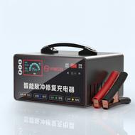 High Power Intelligent Universal Charger Pulse Repair