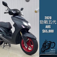 2020年 YAMAHA 勁戰五代 ABS