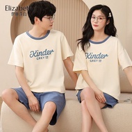 Elizabeth 100% Pajamas Couple Men's Pajamas Couple Men's Pajamas Couple Men Sleep20251103