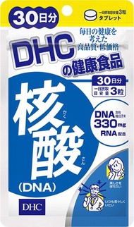 DHC核酸（DNA）30天