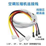 Air Conditioner Outdoor Unit Compressor Connection Cable 1P 1.5P 2P 3P 5P Compatible with the machin