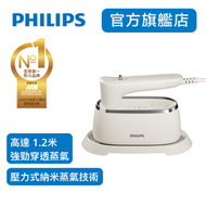 飛利浦 - 2合1迷你蒸氣熨斗/掛熨機 STH3050/11