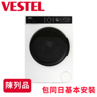 8公斤 1400轉 V-Sense 5感前置式變頻洗衣機 WB814T3S (陳列品)