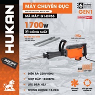 HUKAN G1-DP65 concrete chisel, Maximum power 1700w, Large impact force 42J, Impact rate 1850BPM