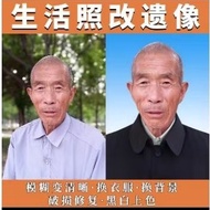 Gambar lama edit servis