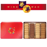 (24 Pieces) Hong Kong Brand Wing Wah Assorted Cookies Gift Box (4 Tastes)