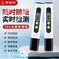 Air Paip Isi Rumah Pulau Chenzhou TDS Pen Ujian Kualiti Air Penapis Air Dispenser Air TDS Pen Pen Uj
